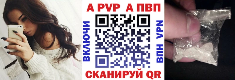 А ПВП СК КРИС  Купить где  Лакинск 