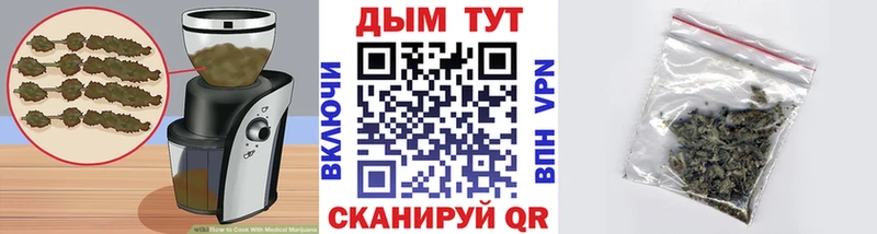 Купить закладки  Лакинск  Canna-Cookies марихуана 