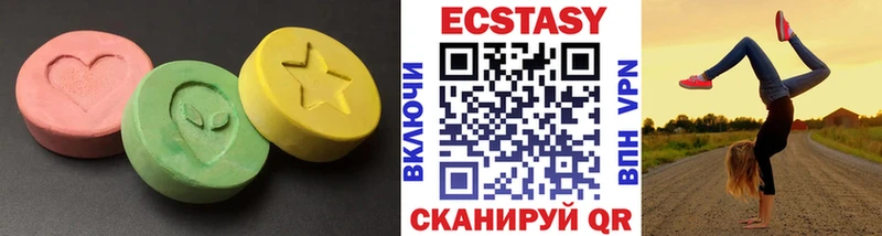 Купить где  Лакинск  Ecstasy MDMA 