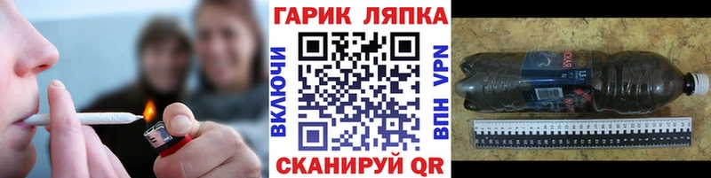 Гашиш Cannabis  Купить где  Лакинск 
