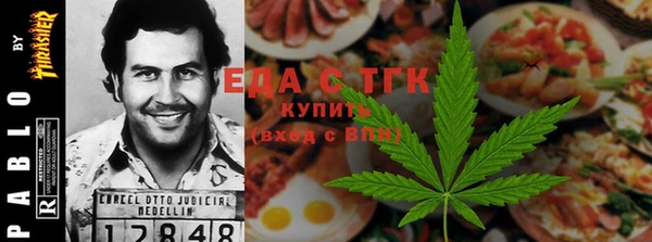 ALPHA-PVP Белокуриха