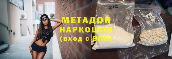 MESCALINE Беломорск