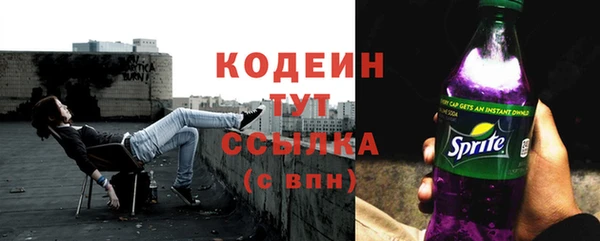 ALPHA-PVP Белокуриха