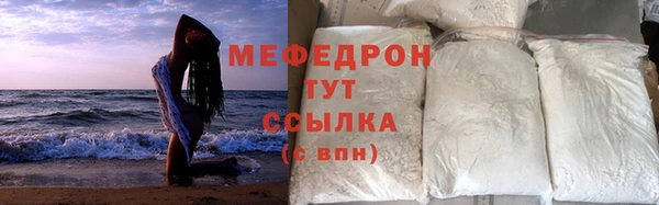 MESCALINE Беломорск