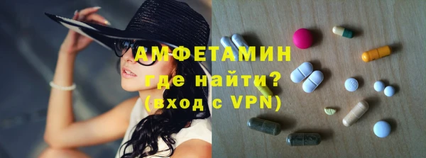 героин Бородино