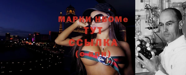 тгк Бугульма