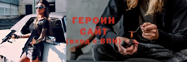 ALPHA-PVP Белокуриха