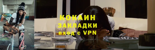 ALPHA-PVP Белокуриха