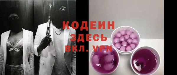 MESCALINE Беломорск
