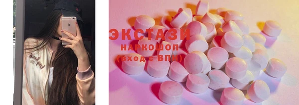 MESCALINE Беломорск