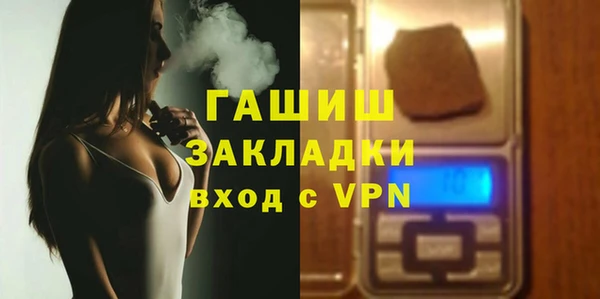 MDMA Белоозёрский