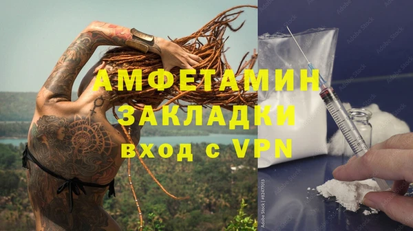 ALPHA-PVP Белокуриха