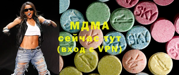 MESCALINE Беломорск