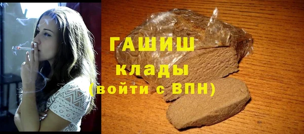 ALPHA-PVP Белокуриха