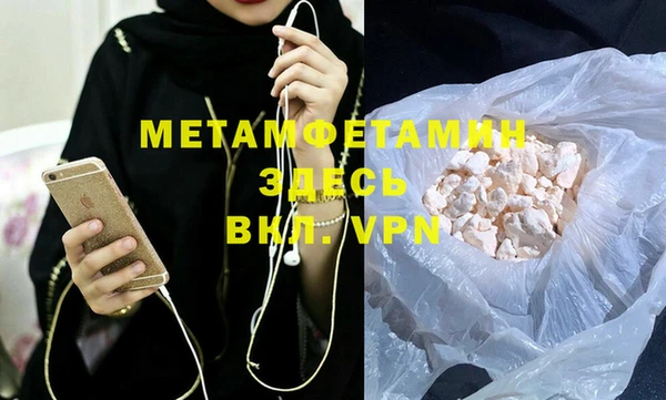 мдма Богородск