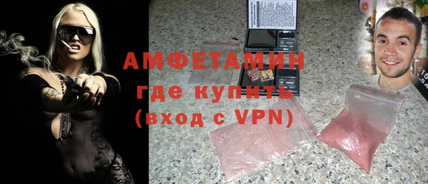 apvp Бронницы