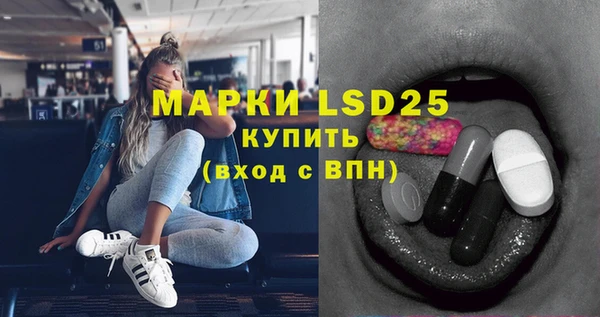 MDMA Белоозёрский