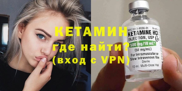 MESCALINE Беломорск