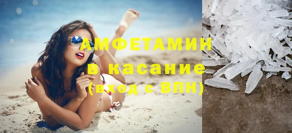 MESCALINE Беломорск