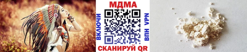 МДМА молли  Купить где  Лакинск 