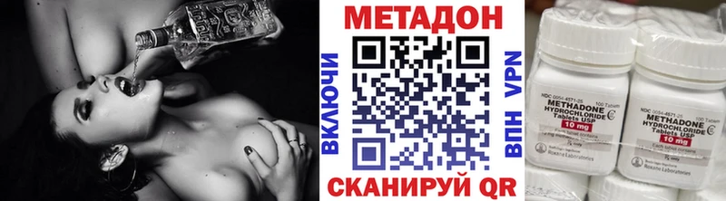 МЕТАДОН белоснежный  Купить где  Лакинск 