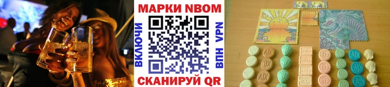 Купить закладки  Лакинск  Марки NBOMe 1,8мг 