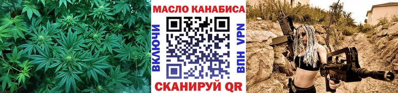 ТГК THC oil Купить где Лакинск